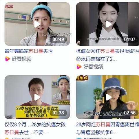 25岁抗癌博主去世引深思：长期不吃早饭的健康警钟，胃癌年轻化的趋势与挑战